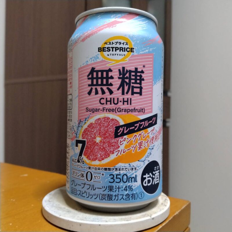 イオンベストプライス無糖グレープフルーツ