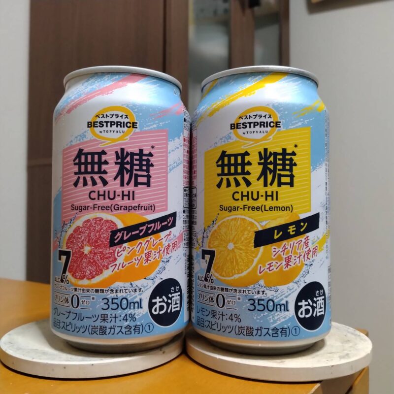 イオンベストプライス無糖レモンとイオンベストプライス無糖グレープフルーツ
