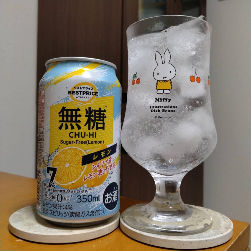 イオンベストプライス無糖レモンとグラスに注いだイオンベストプライス無糖レモン