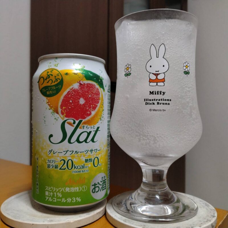 アサヒSlatグレープフルーツサワーとグラスに注いだアサヒSlatグレープフルーツサワー