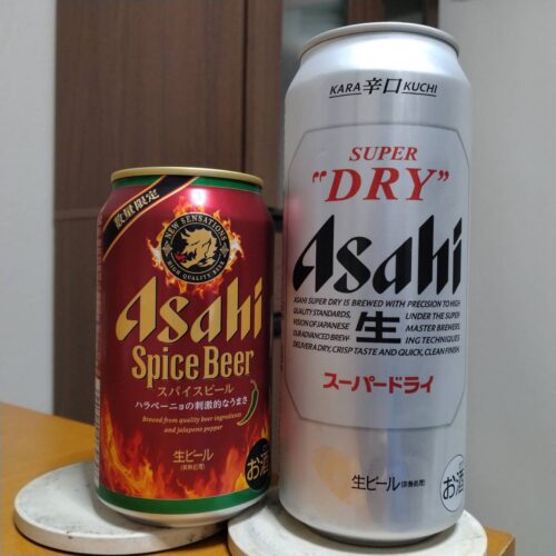 アサヒスパイスビールとアサヒスーパードライ