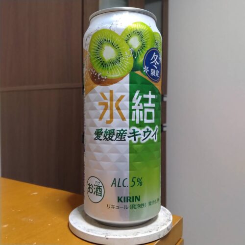 キリン氷結®愛媛産キウイ(期間限定)