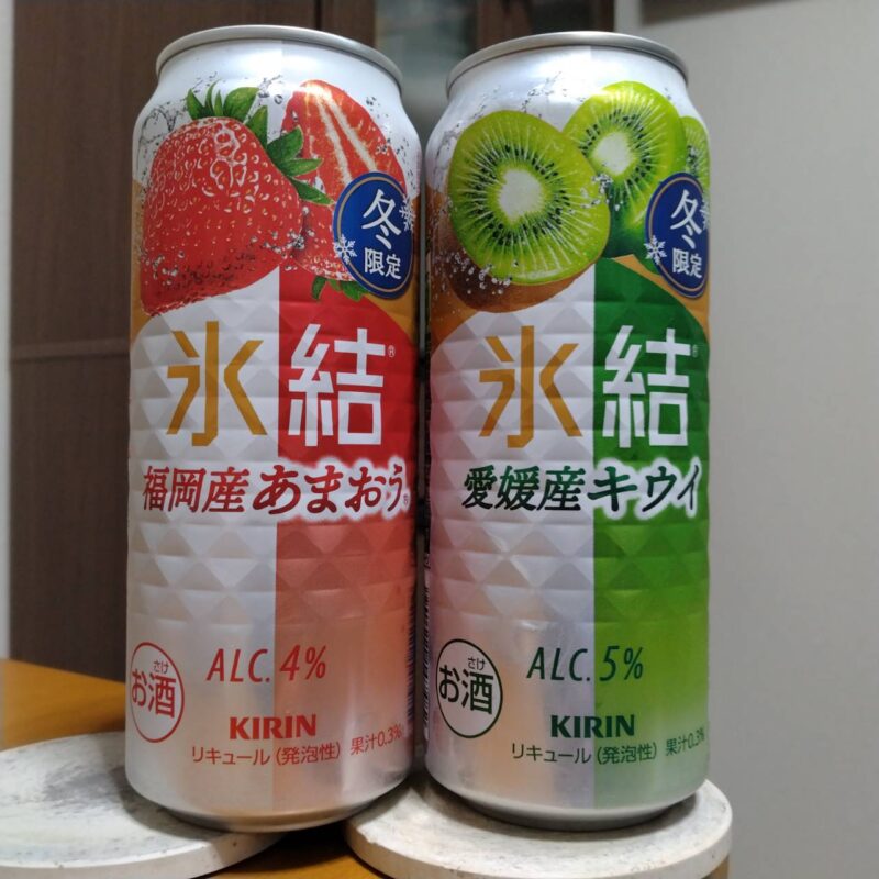 キリン氷結®愛媛産キウイ(期間限定)とキリン氷結®福岡産あまおう®(期間限定)
