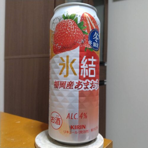 キリン氷結®福岡産あまおう®（期間限定）