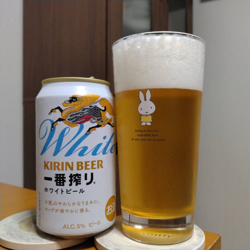 キリン一番搾りホワイトビールとグラスに注いだキリン一番搾りホワイトビール