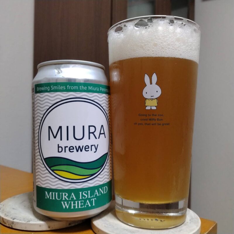 三浦ブルワリーMIURA Island Wheatとグラスに注いだ 三浦ブルワリーMIURA Island Wheat