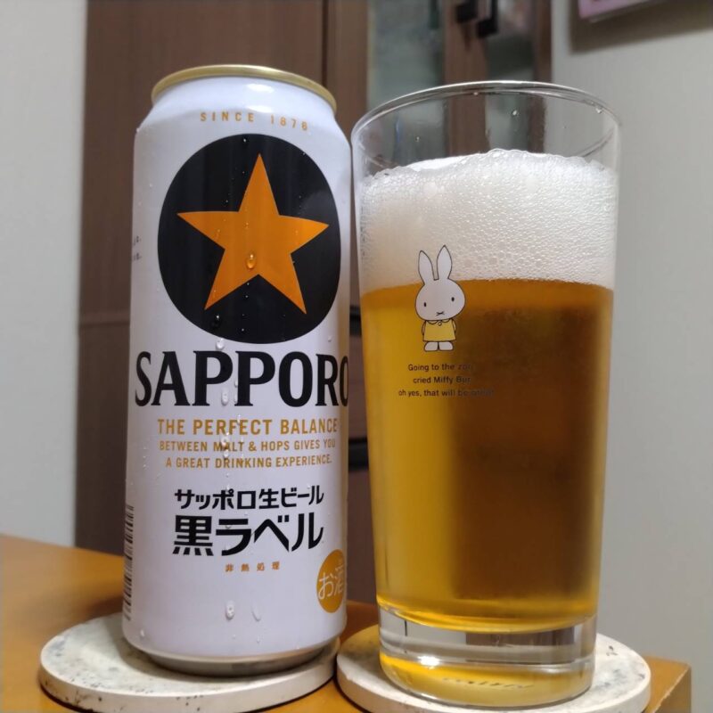 サッポロ生ビール黒ラベルとグラスに注いだサッポロ生ビール黒ラベル