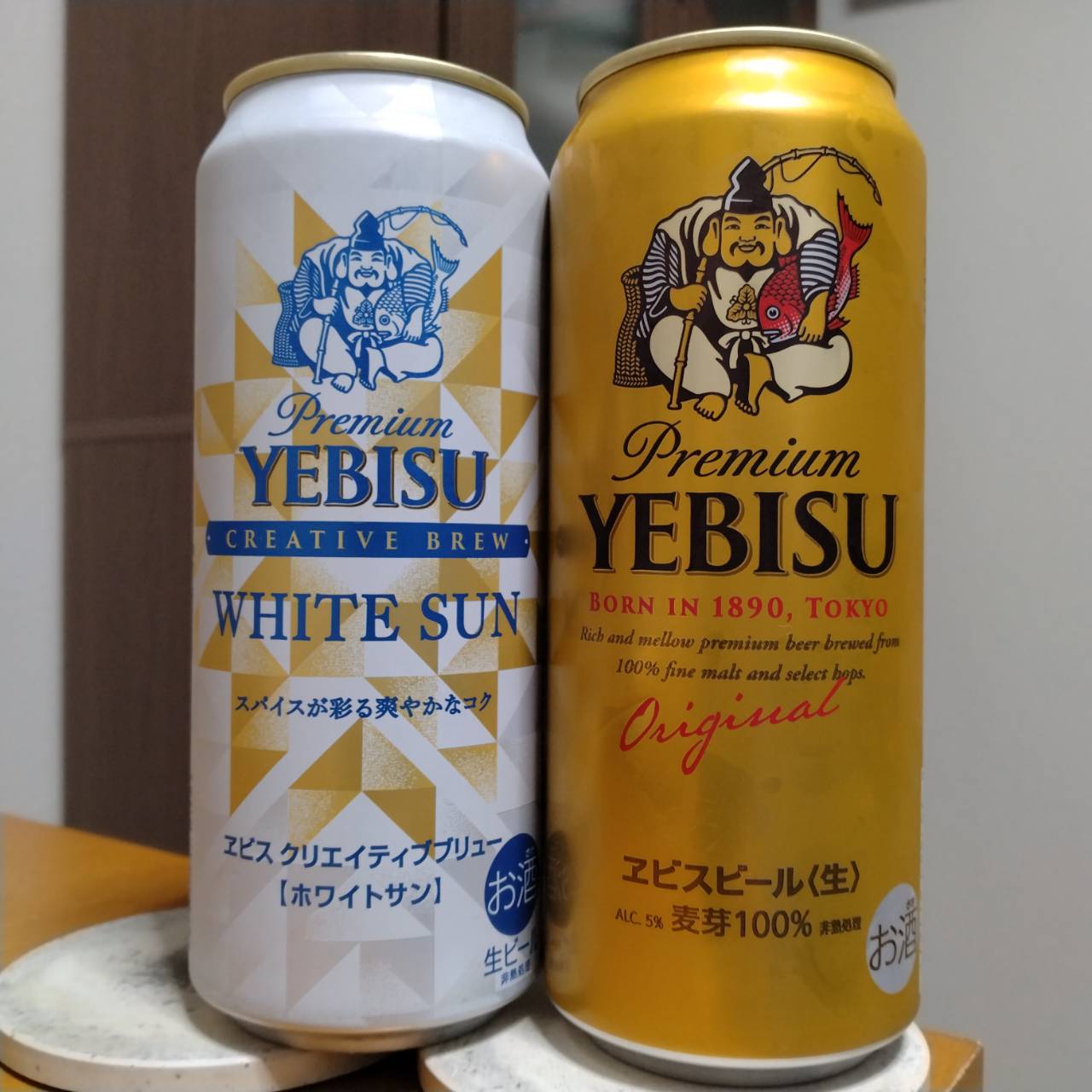 サッポロセブン&アイグループ限定ヱビスクリエイティブブリューホワイトサンとサッポロヱビスビール