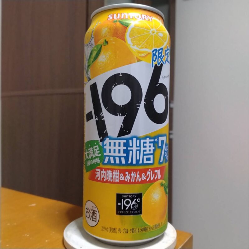 サントリー-196無糖〈河内晩柑&みかん&グレフル〉