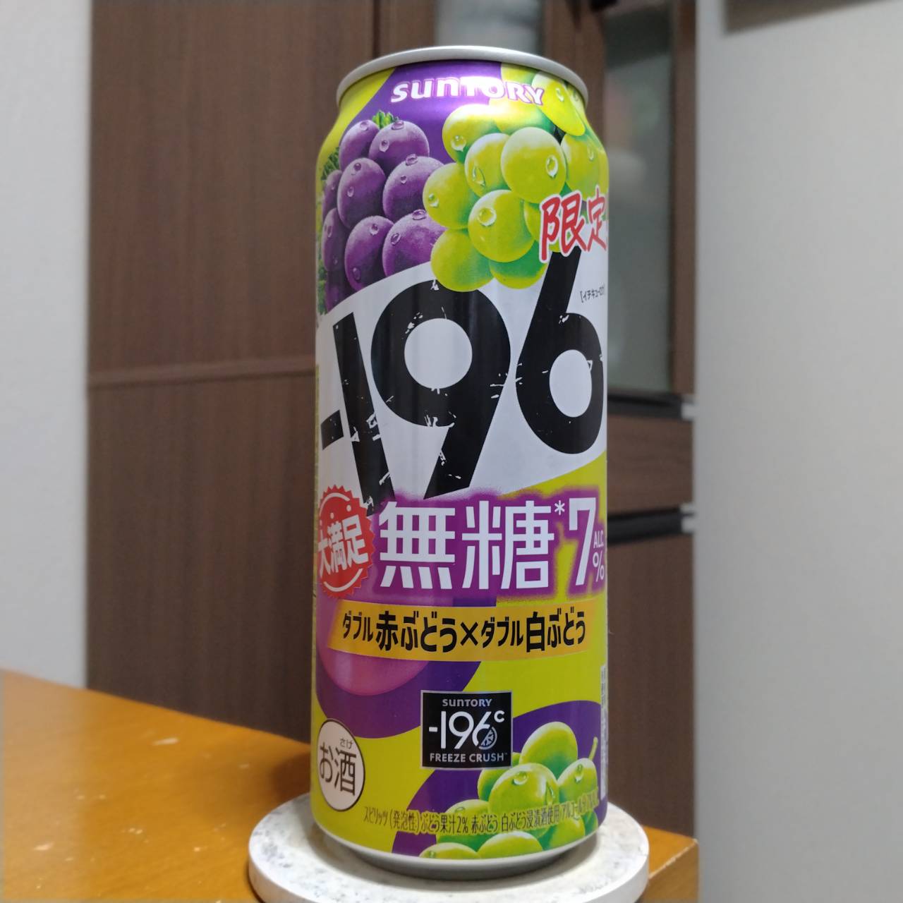 サントリー－196(イチキューロク)無糖〈ダブル赤ぶどう×ダブル白ぶどう〉