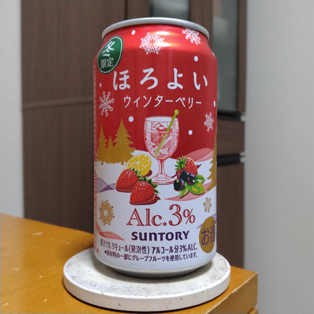 サントリーほろよい〈ウィンターベリー