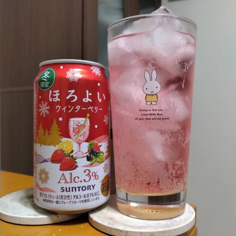 サントリーほろよい〈ウィンターベリー〉とグラスに注いだサントリーほろよい〈ウィンターベリー〉