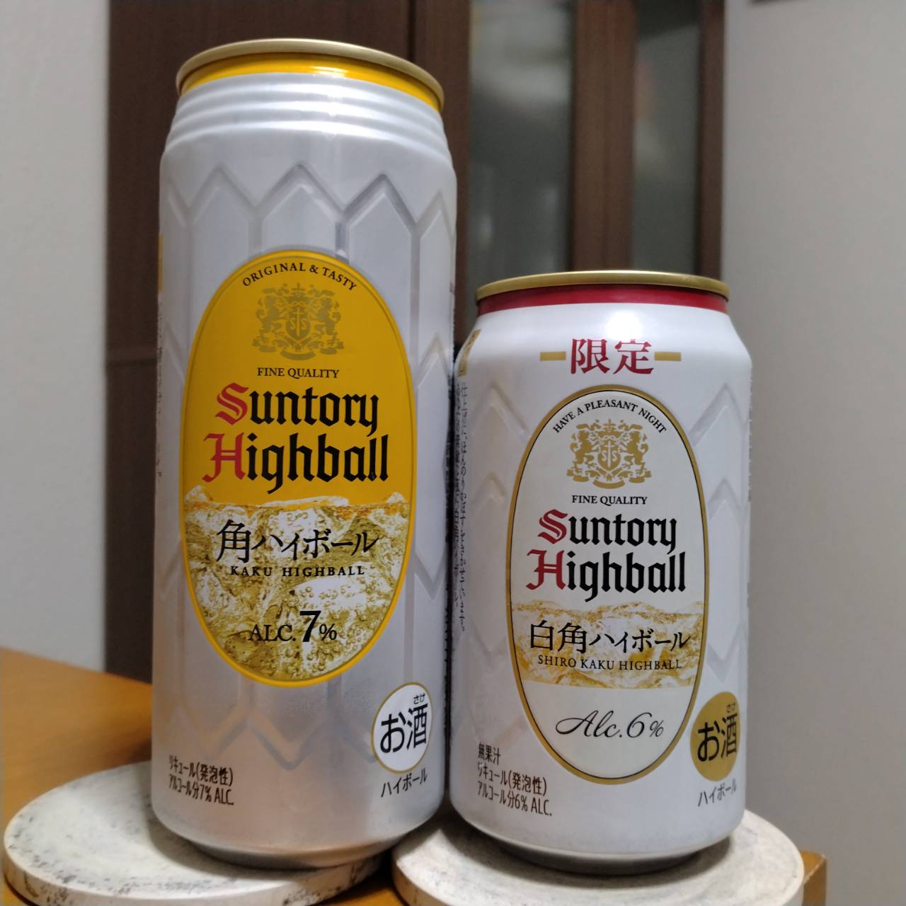 サントリー白角ハイボール缶とサントリー角ハイボール缶