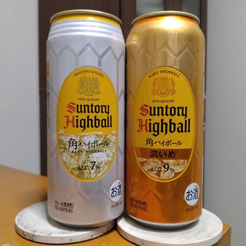 サントリー角ハイボール缶とサントリー角ハイボール〈濃いめ〉