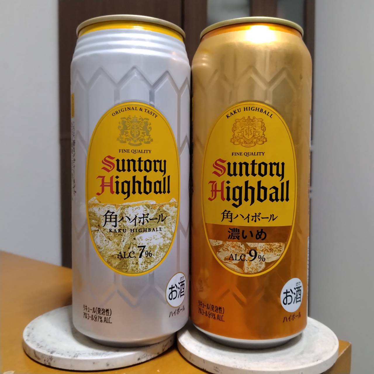 サントリー角ハイボール缶とサントリー角ハイボール〈濃いめ〉