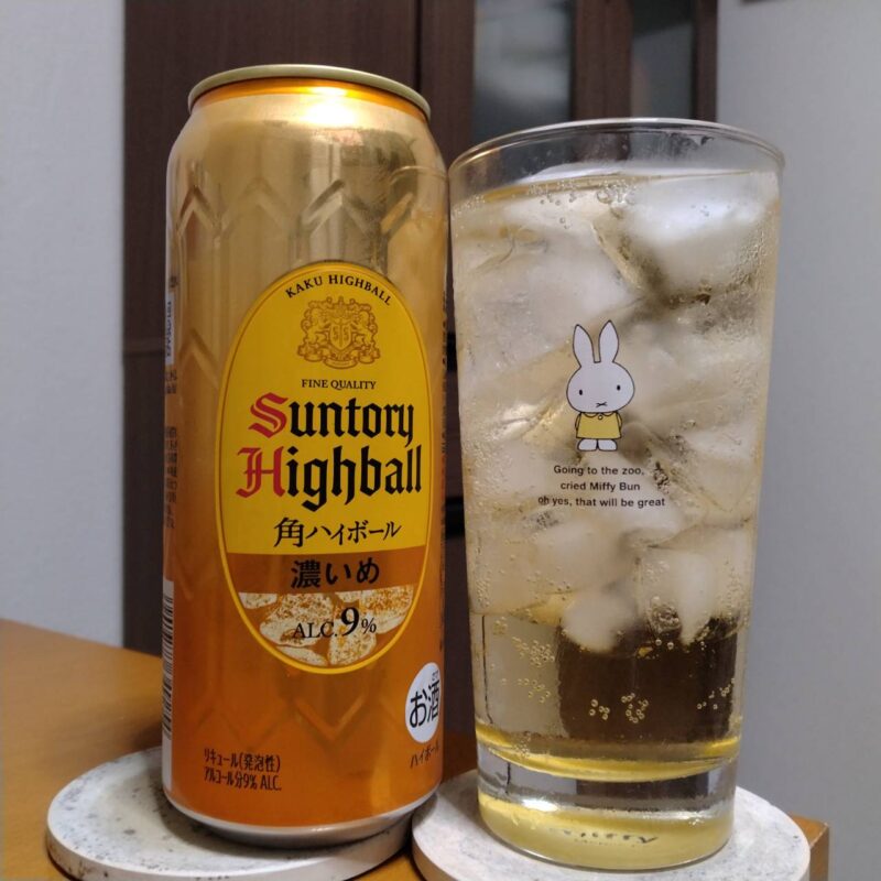 サントリー角ハイボール〈濃いめ〉とグラスに注いだサントリー角ハイボール〈濃いめ〉