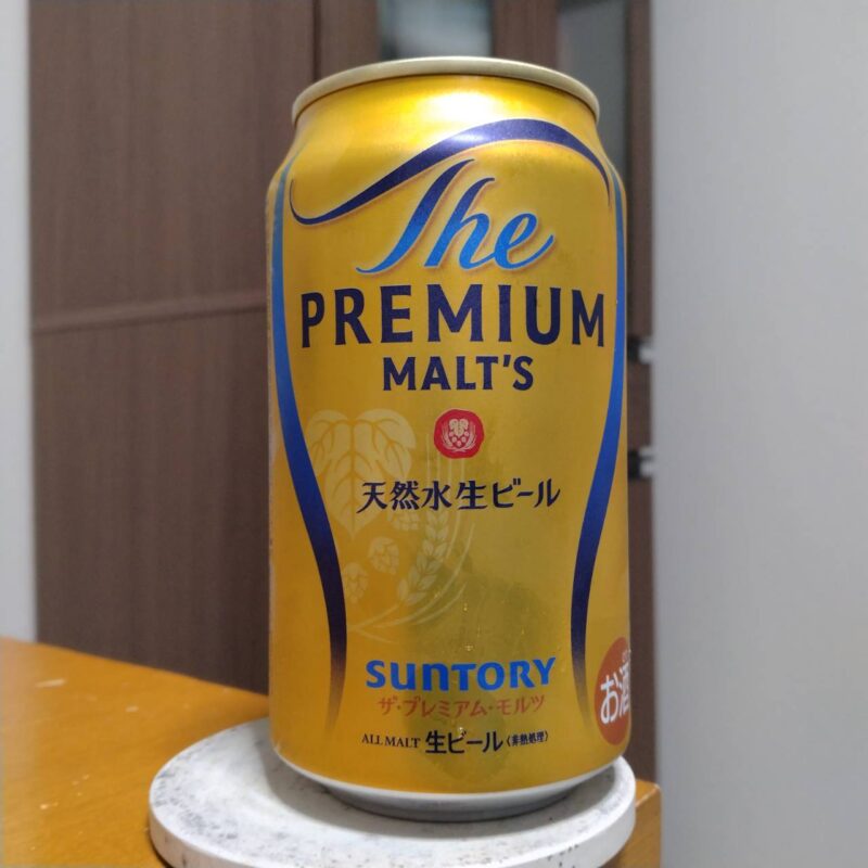 サントリーザ・プレミアム・モルツ〈干支デザイン缶（午歳）〉その2