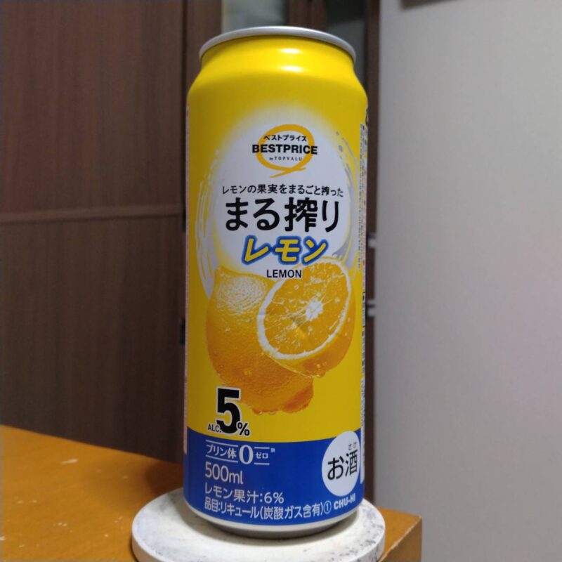 イオンTVBPまる搾りレモン