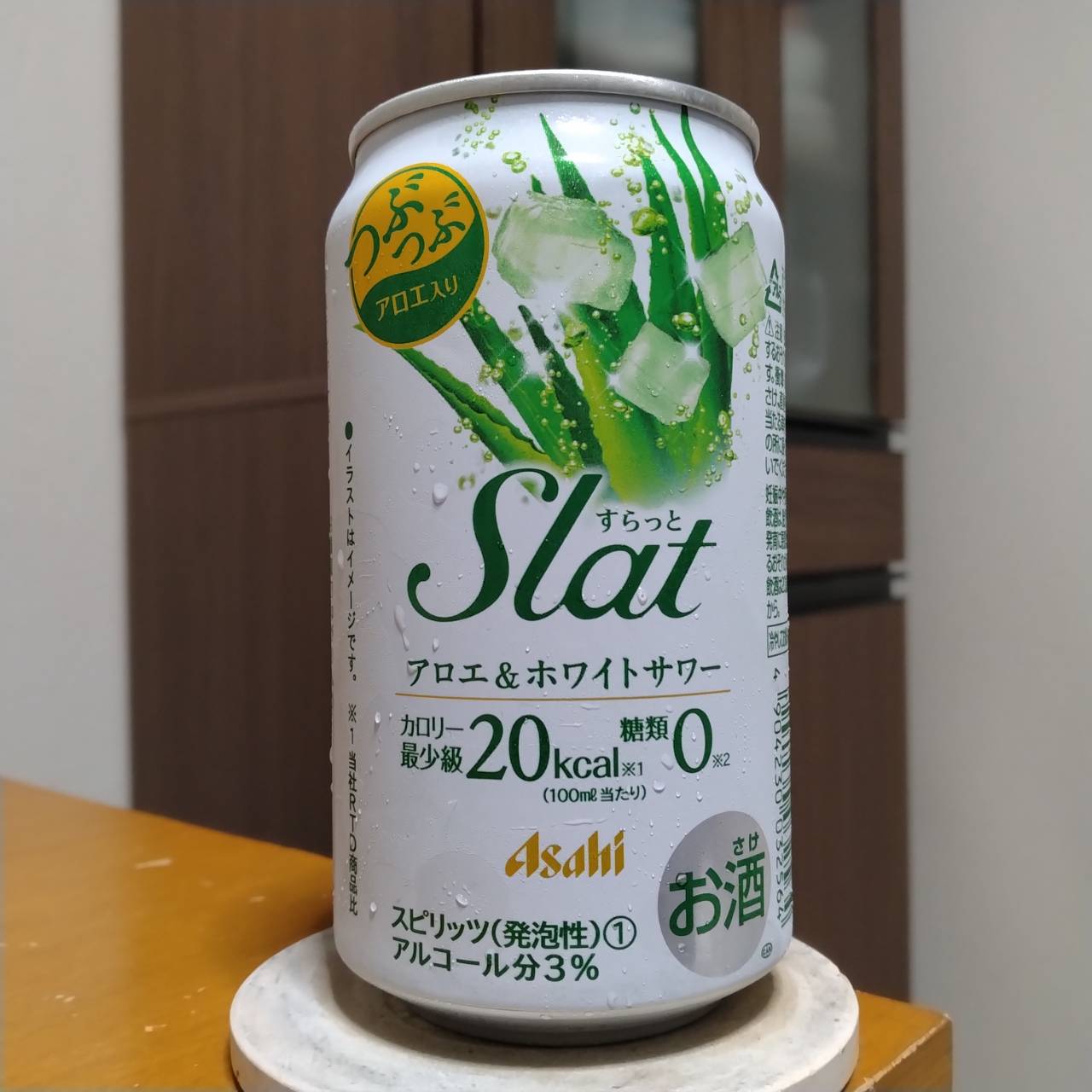 アサヒSlatアロエ＆ホワイトサワー