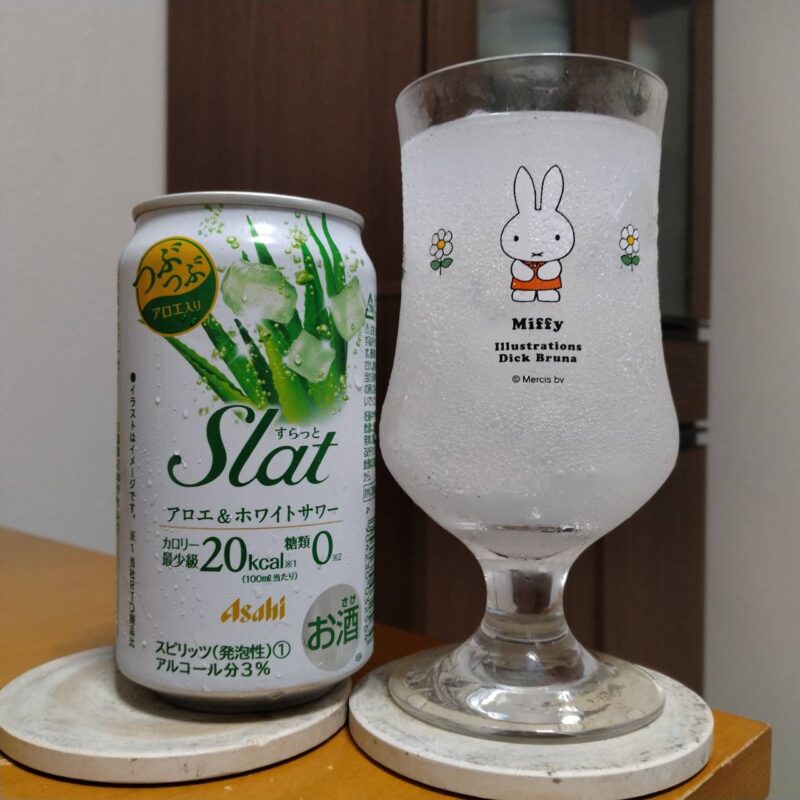 アサヒSlatアロエ＆ホワイトサワーとグラスに注いだアサヒSlatアロエ＆ホワイトサワー