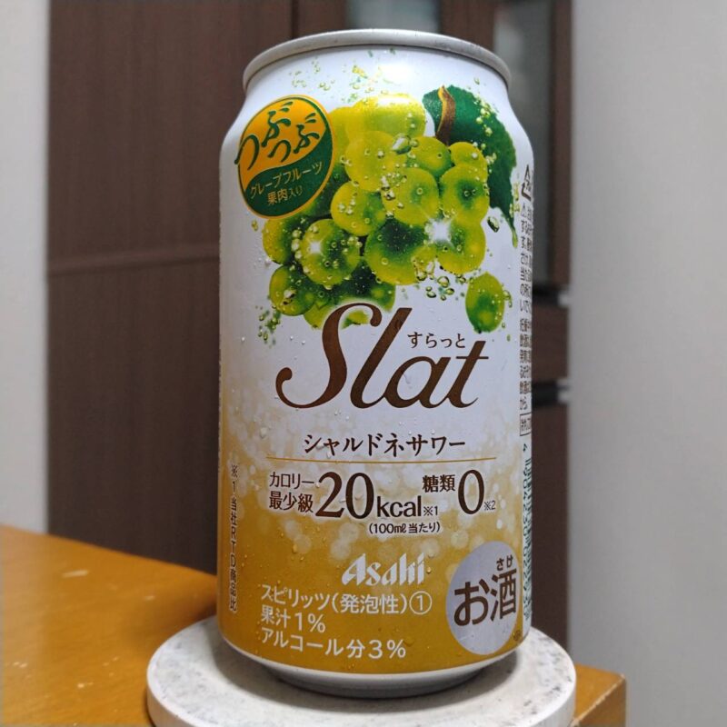アサヒSlatシャルドネサワー