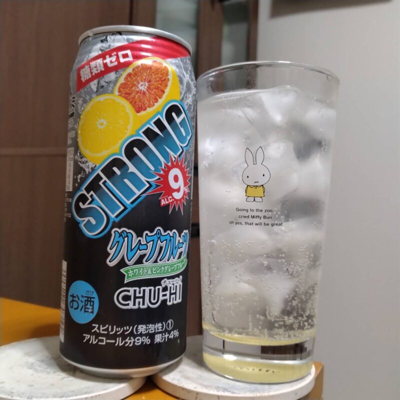 アシードマルエツ限定ST‘RONGグレープフルーツCHU-HIとグラスに注いだアシードマルエツ限定ST‘RONGグレープフルーツCHU-HI