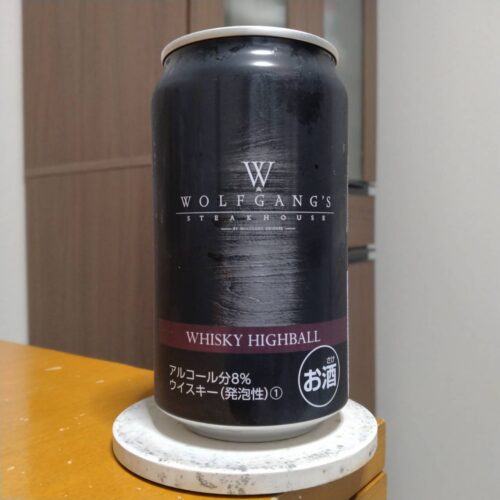 徳岡ファミリーマート限定ウルフギャングハイボール(2026年度版)