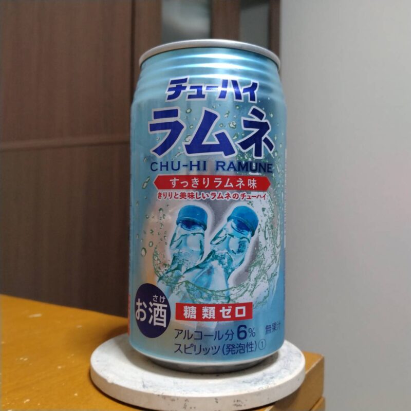 業務スーパーチューハイラムネ