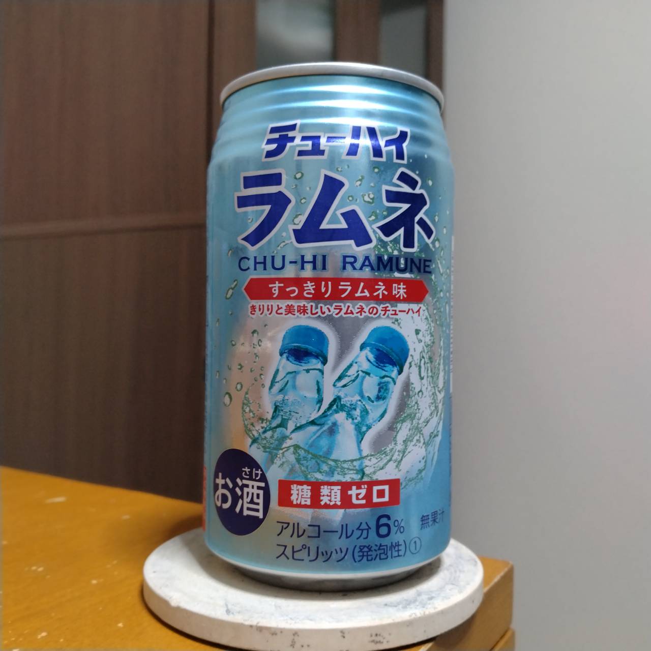 業務スーパーチューハイラムネ