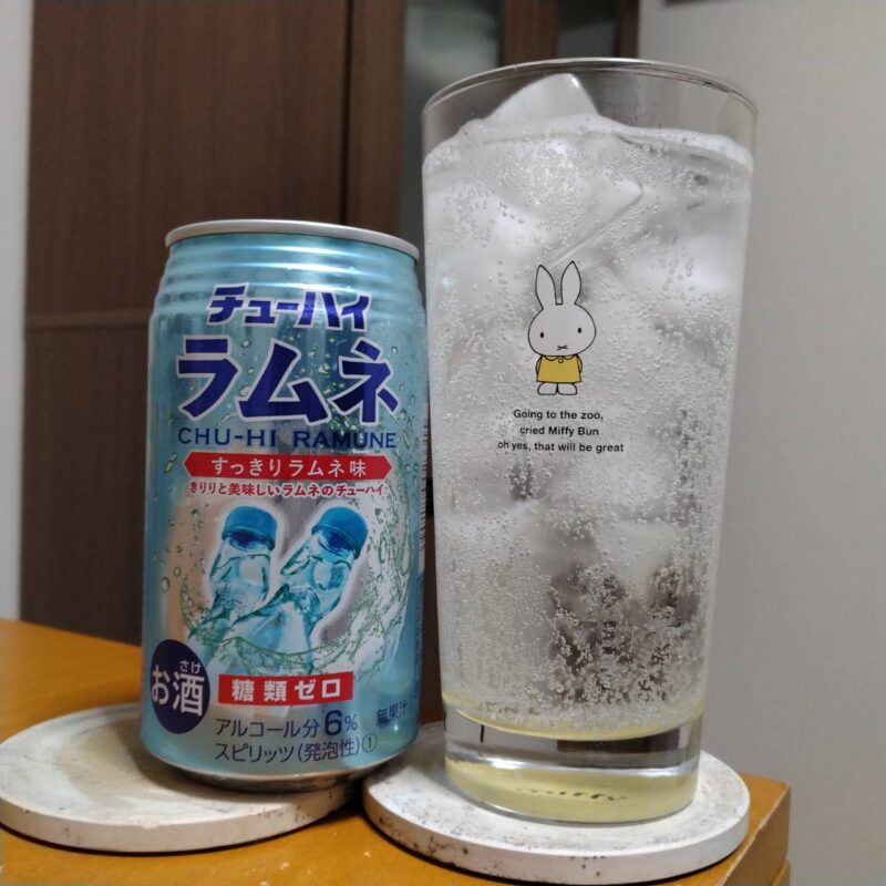 業務スーパーチューハイラムネとグラスに注いだ業務スーパーチューハイラムネ