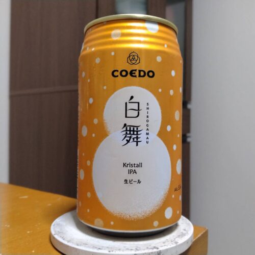 コエドブルワリー白舞-Shirogamau-