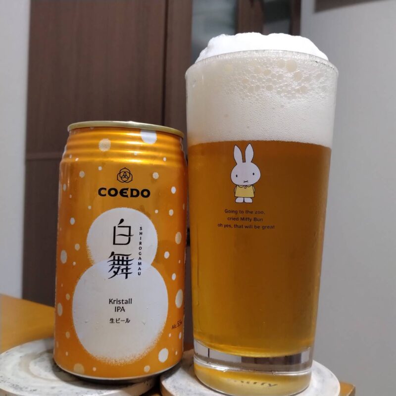 コエドブルワリー白舞-Shirogamau-とグラスに注いだコエドブルワリー白舞-Shirogamau-