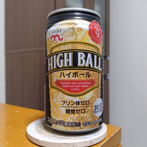 くらしモアハイボール