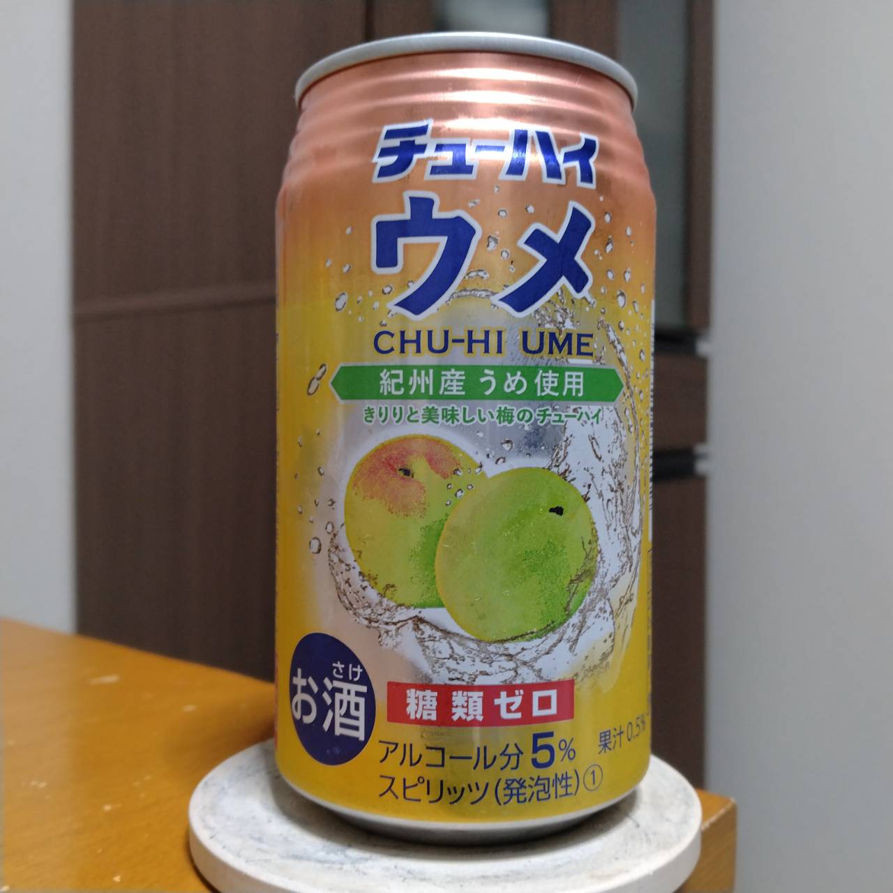 業務スーパーチューハイウメ