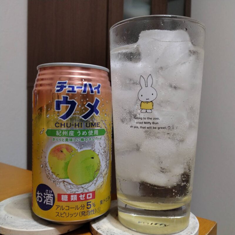 業務スーパーチューハイウメとグラスに注いだ業務スーパーチューハイウメ