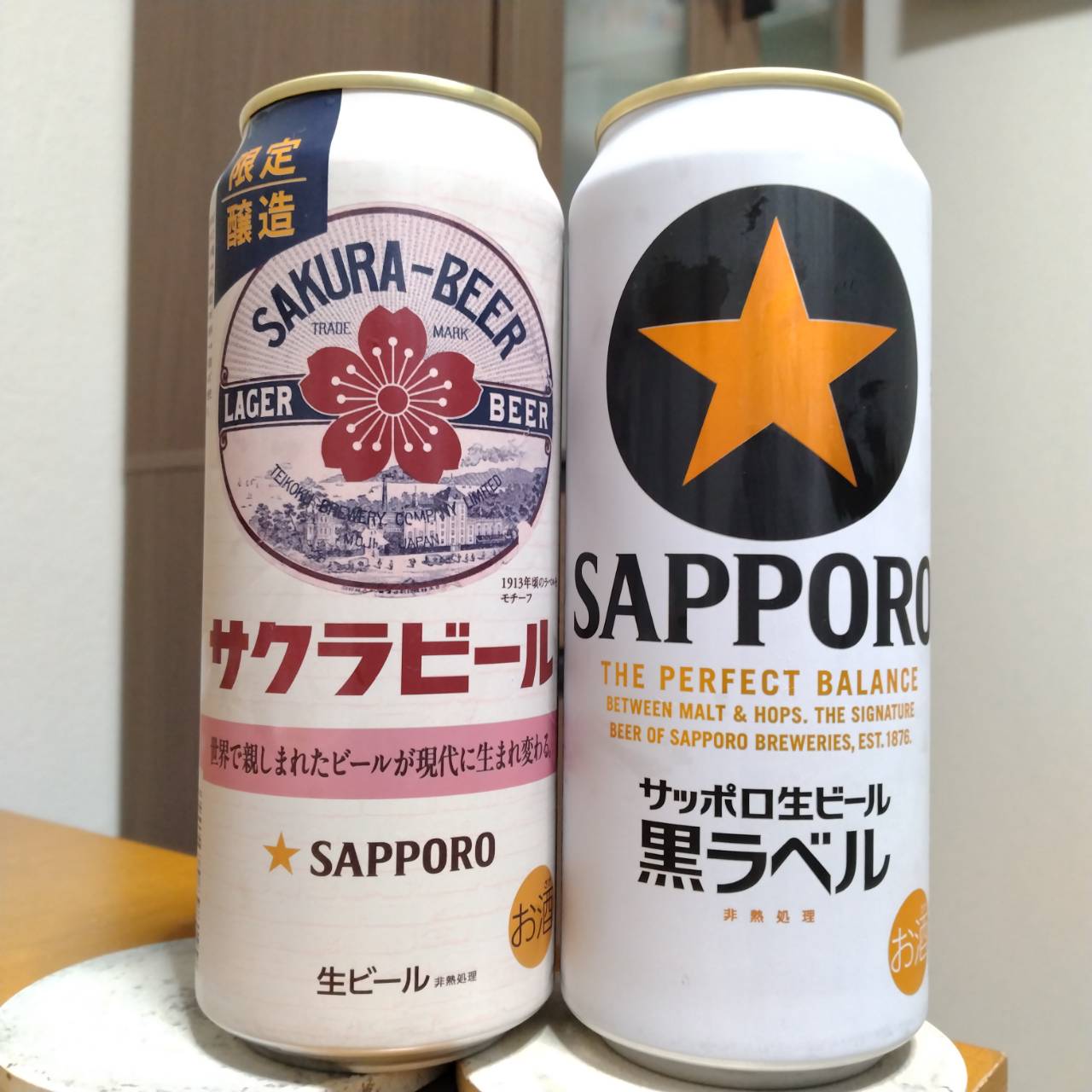 サッポロサクラビールとサッポロ生ビール黒ラベル