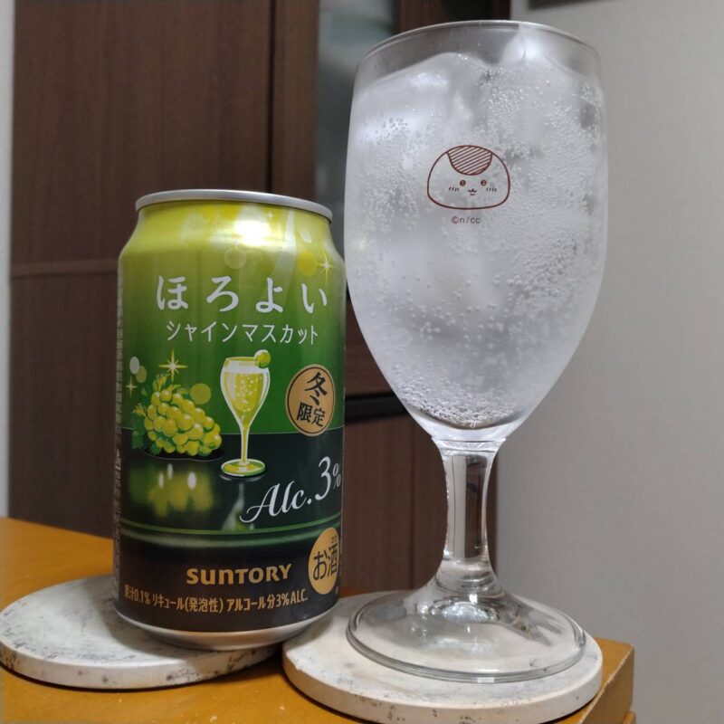 サントリーほろよい〈シャインマスカット〉とグラスに注いだサントリーほろよい〈シャインマスカット〉