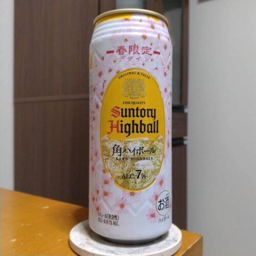 サントリー角ハイボール缶春限定デザイン缶