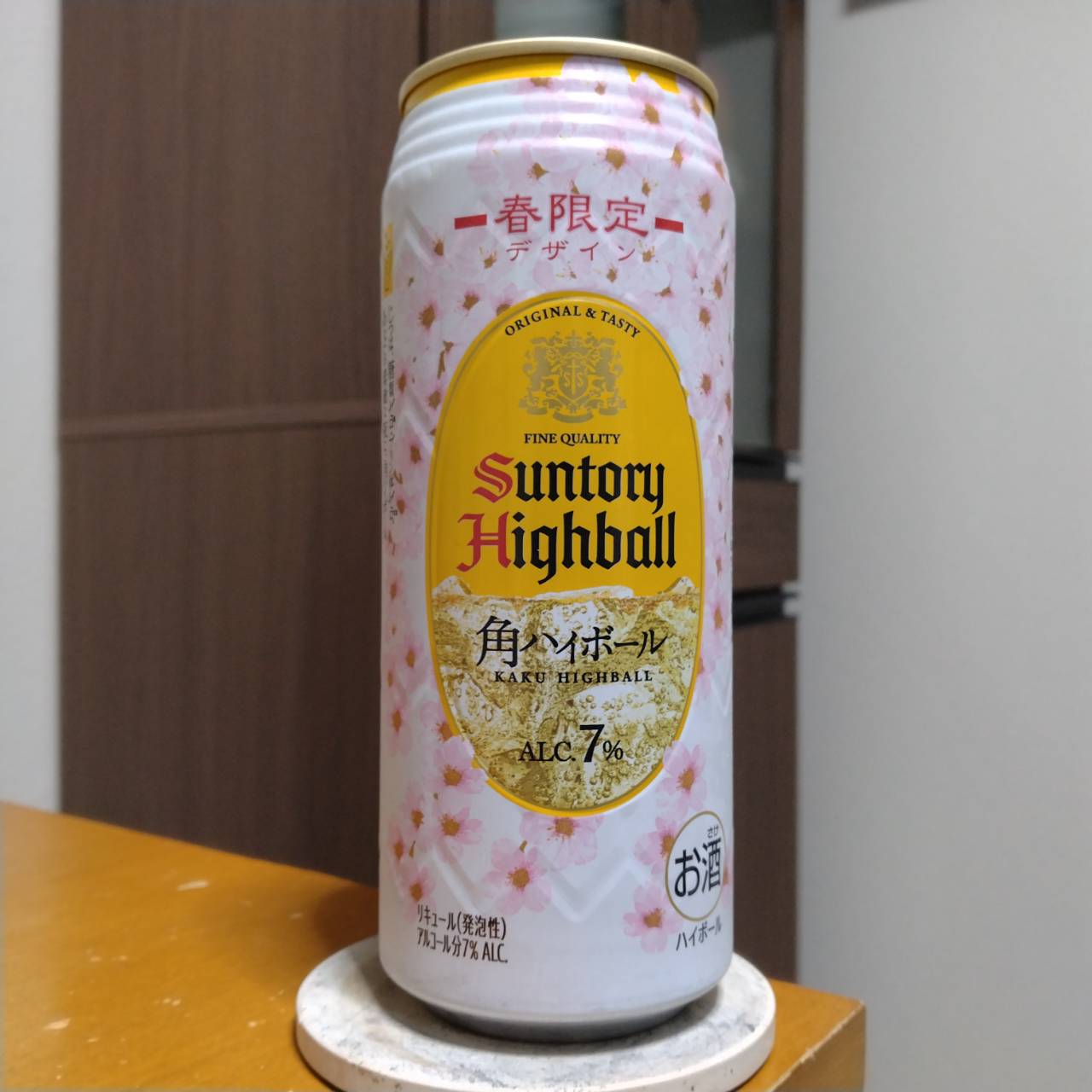 サントリー角ハイボール缶春限定デザイン缶