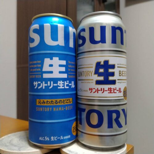サントリー生ビールリニューアル版と旧版