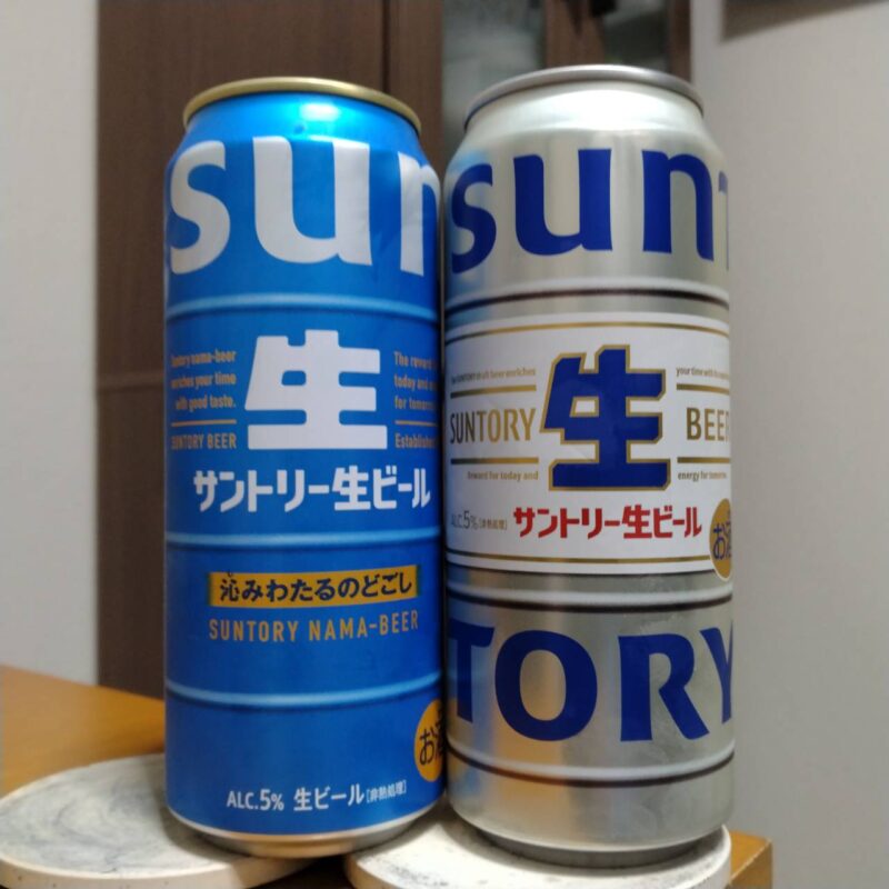 サントリー生ビールリニューアル版と旧版