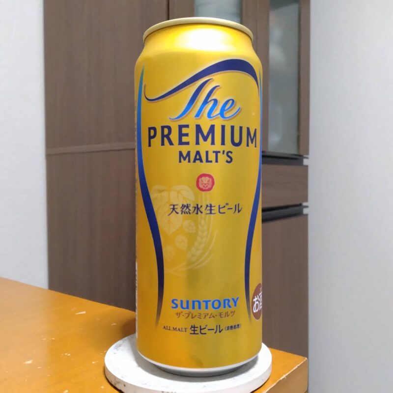 サントリー・ザ・プレミアム・モルツ