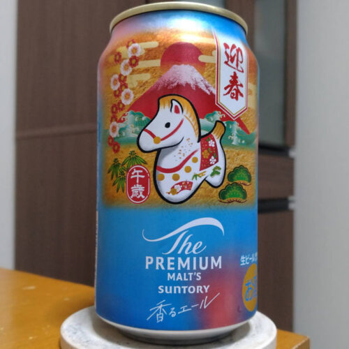 サントリーザ・プレミアム・モルツ〈〈ジャパニーズエール〉香るエール〈干支デザイン缶(午歳)〉
