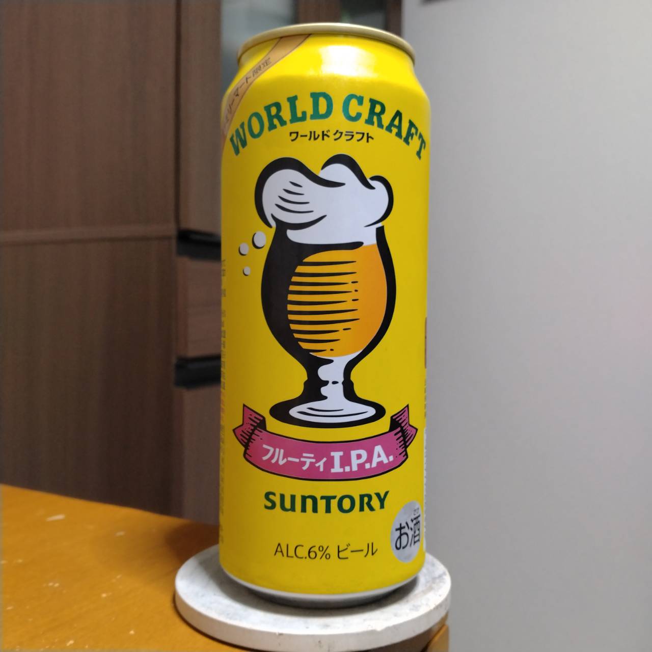 サントリーファミリーマート限定ワールドクラフトフルーティI.P.A