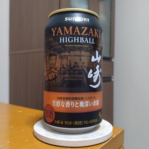 サントリープレミアムハイボール山崎〈芳醇な香りと奥深い余韻〉