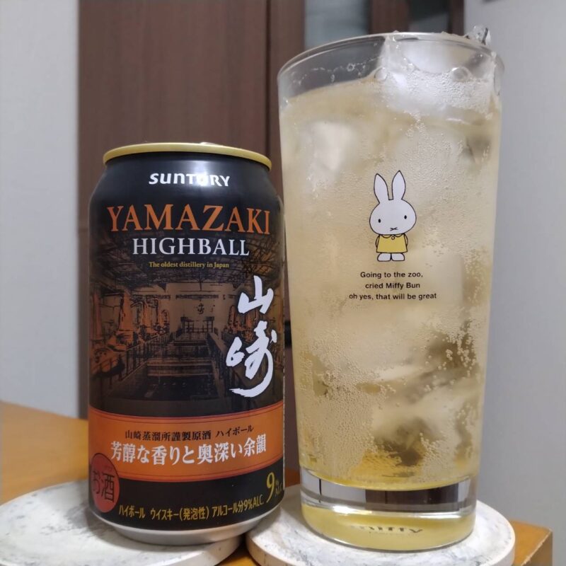 サントリープレミアムハイボール山崎〈芳醇な香りと奥深い余韻〉とグラスに注いだサントリープレミアムハイボール山崎〈芳醇な香りと奥深い余韻〉