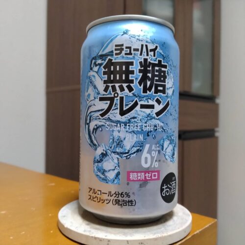 富永貿易業務スーパー限定チューハイ無糖プレーン