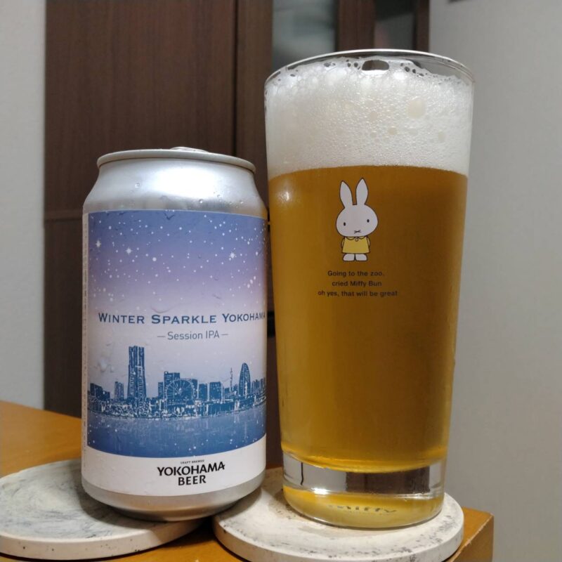 横浜ビール WINTER SPARKLE YOKOHAMAとグラスに注いだ横浜ビール WINTER SPARKLE YOKOHAMA