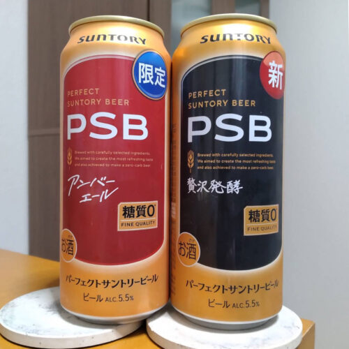 サントリーパーフェクトサントリービール〈アンバーエール〉とサントリーパーフェクトサントリービール