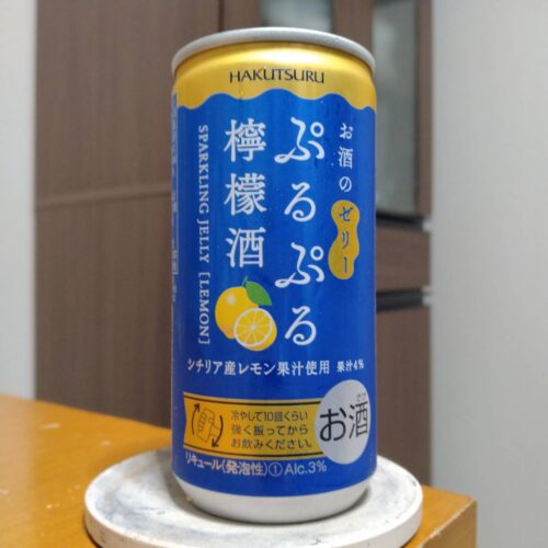 白鶴ぷるぷる檸檬酒
